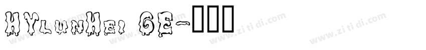 HYlunHei GE字体转换